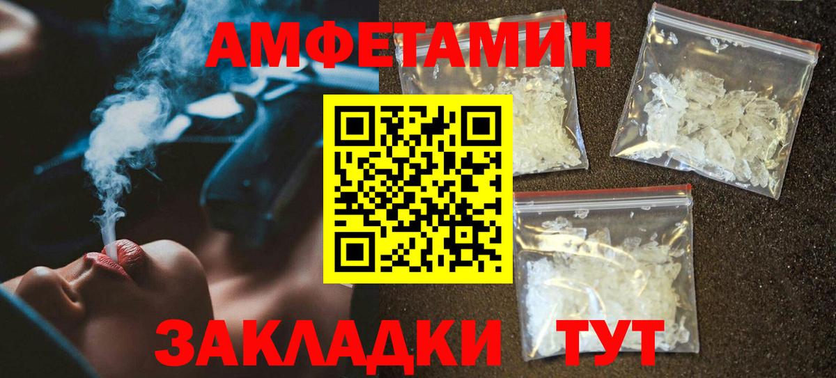 ЭКСТАЗИ Азов