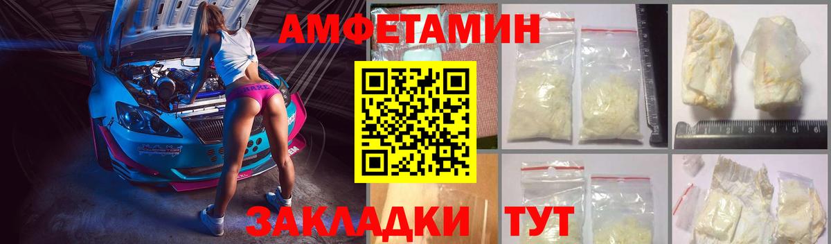 Амфетамин  Вход с VPN  это клад  АМФ 98%  Азов 