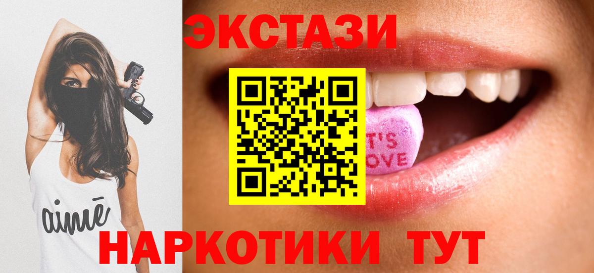 Азов  Ecstasy круглые  Экстази MDMA  Экстази  Вход с VPN 