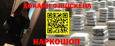 СК Кандалакша