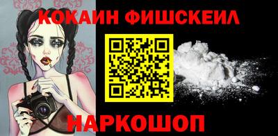 СК Кандалакша