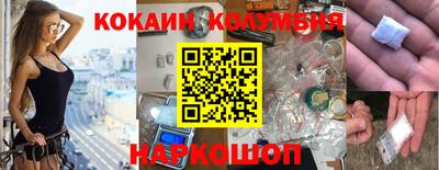 меф Канаш