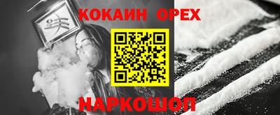 кристаллы Кимры