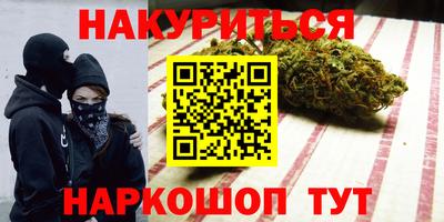 меф Канаш