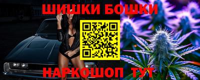 меф Канаш