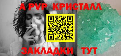 меф Канаш