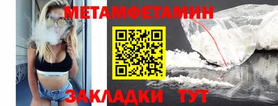 меф Канаш