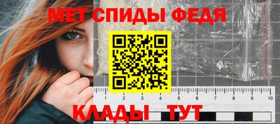 меф Канаш