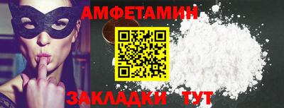СК Кандалакша