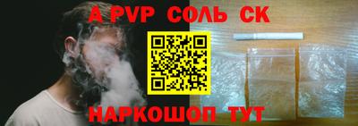 дурь Кингисепп