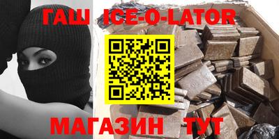 меф Канаш