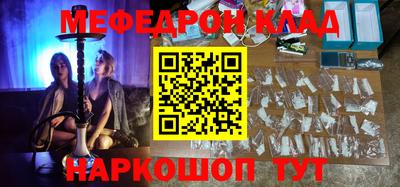 амф Коммунар