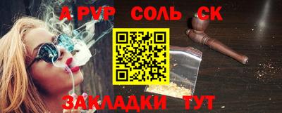 меф Канаш