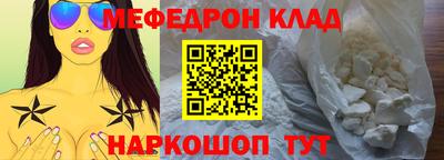 СК Кандалакша