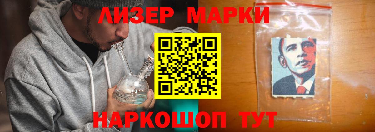 ЛСД экстази ecstasy  Лсд 25 экстази ecstasy  Азов  Вход с VPN 