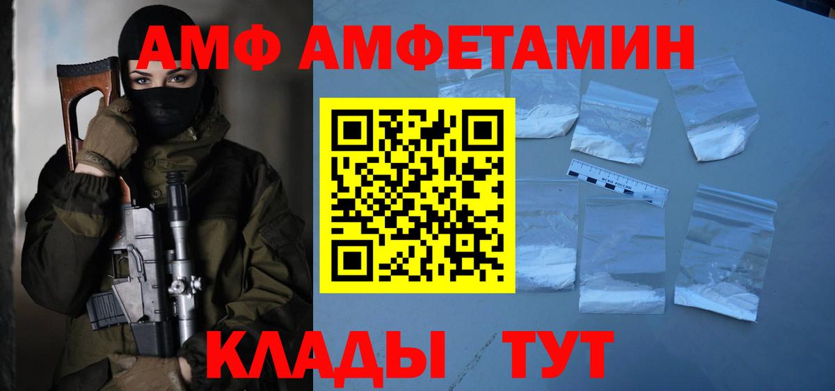 Первитин Декстрометамфетамин 99.9% Азов