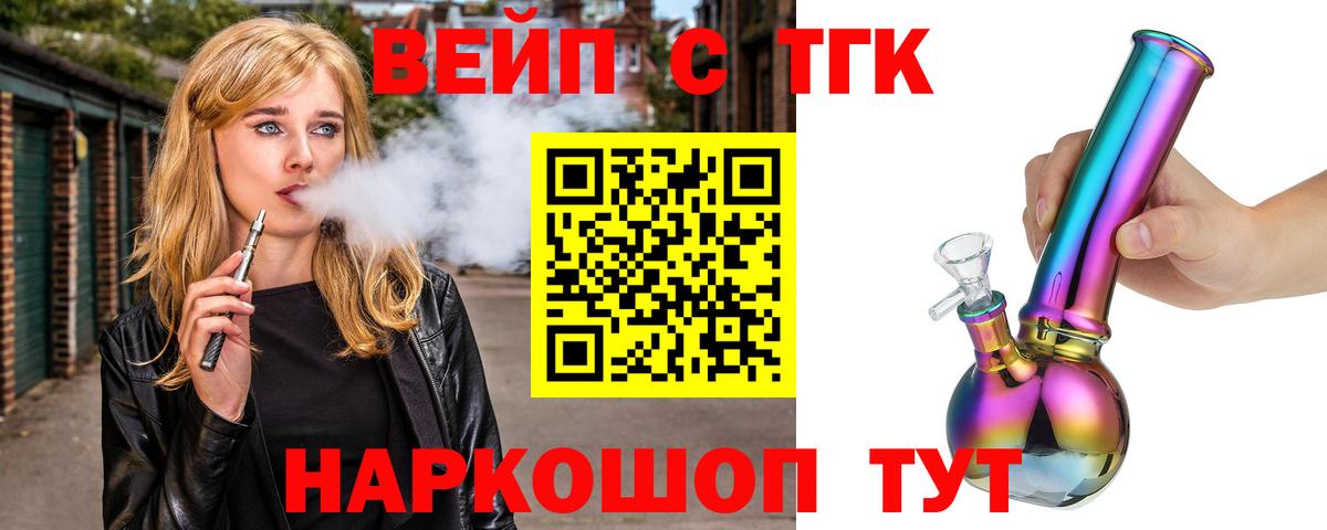 ТГК гашишное масло Азов