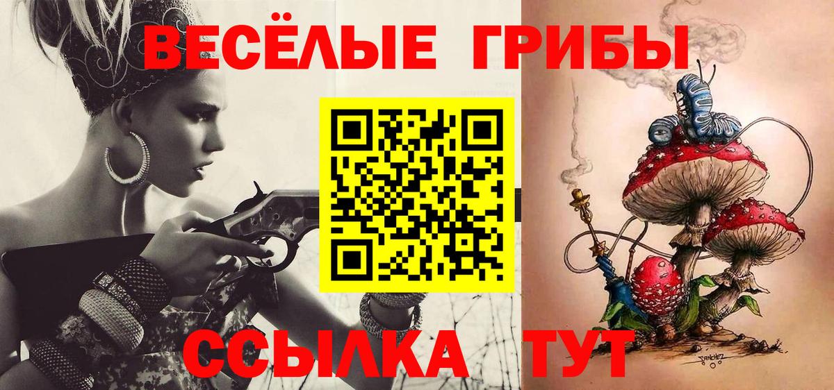 Азов  Псилоцибиновые грибы ЛСД  Вход с VPN 