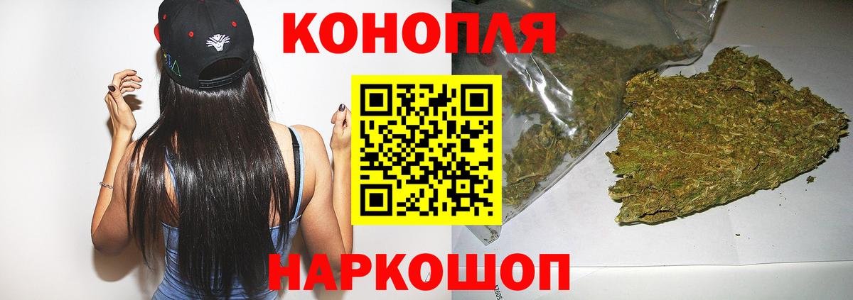 Каннабис тримм  Канабис Amnesia  Азов  Вход с VPN  Бошки Шишки сатива 