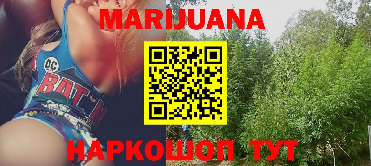 Как найти закладки?  Каннабис  ГАШИШ  Азов  МДМА  МЕФ   Вход с VPN 