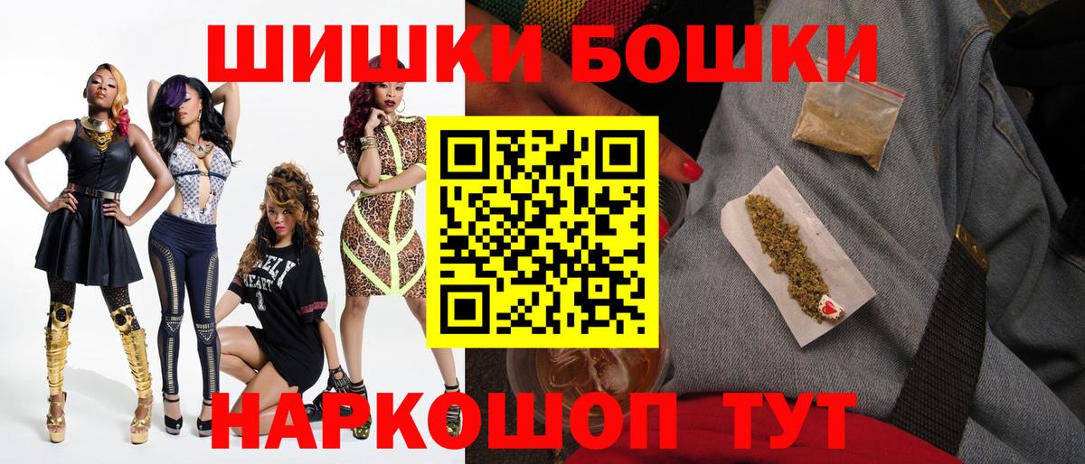 Шишки марихуана MAZAR Азов